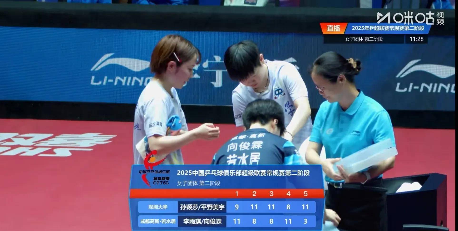 九游app-孙颖莎对阵浓眉展开拉锯大战，最终险胜对手(孙颖莎最精彩比赛)