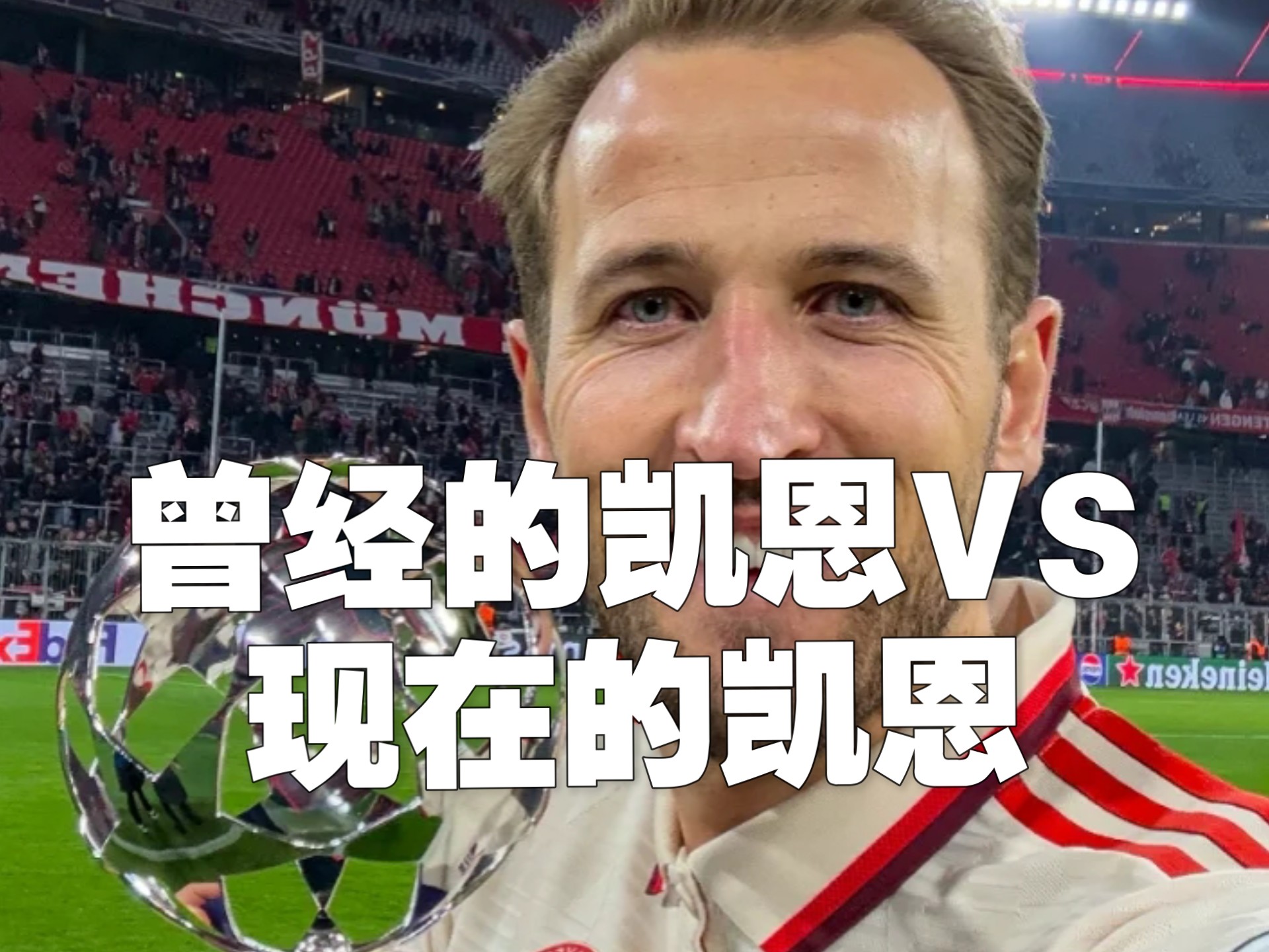 九游官网-凯恩重要时刻重返赛场，西班牙队带队取胜！热度持续攀升的简单介绍